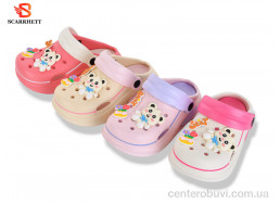 Кроксы SCARRHETT