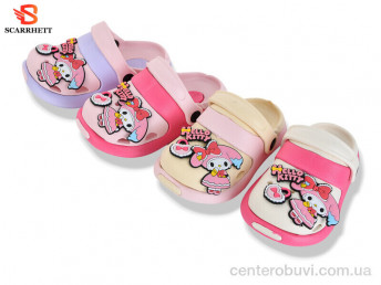 Кроксы SCARRHETT