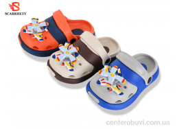 Кроксы SCARRHETT