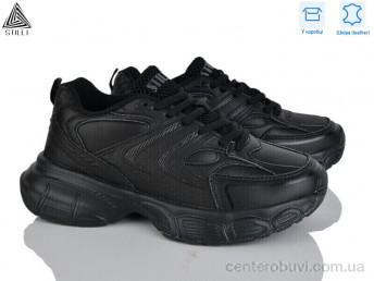 Кроссовки STILLI Group