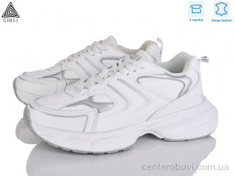 Кроссовки STILLI Group