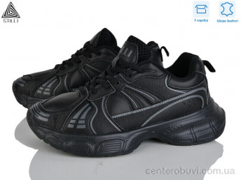 Кроссовки STILLI Group