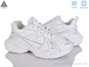 Кроссовки STILLI Group