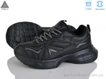 Кроссовки STILLI Group
