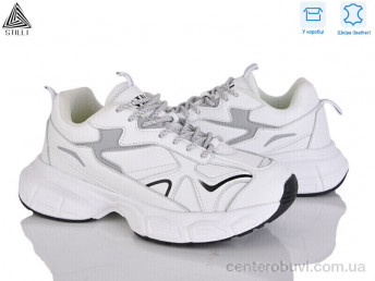 Кроссовки STILLI Group