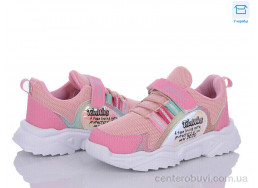 Кроссовки Favorit