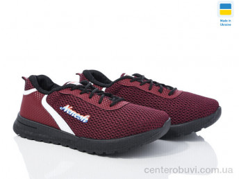 Кроссовки Favorit