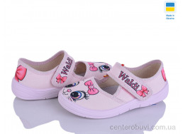 Тапки Цветик