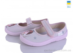 Тапки Цветик