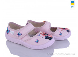 Тапки Цветик