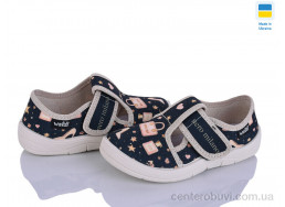 Тапки Цветик