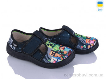 Тапки Цветик