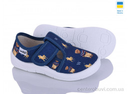 Тапки Цветик