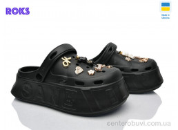 Кроксы Roks