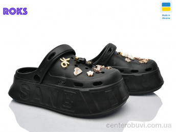 Кроксы Roks