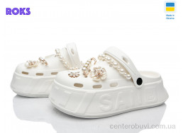 Кроксы Roks