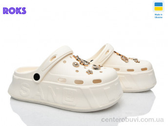 Кроксы Roks