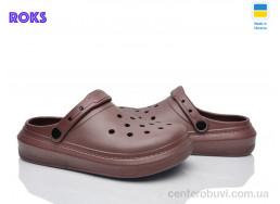 Кроксы Roks