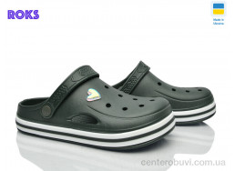 Кроксы Roks