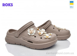 Кроксы Roks