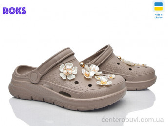 Кроксы Roks