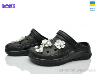 Кроксы Roks