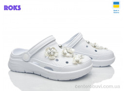 Кроксы Roks