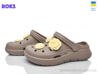 Кроксы Roks