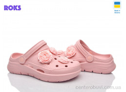 Кроксы Roks