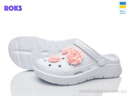 Кроксы Roks