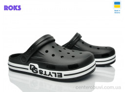 Кроксы Roks