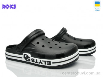 Кроксы Roks