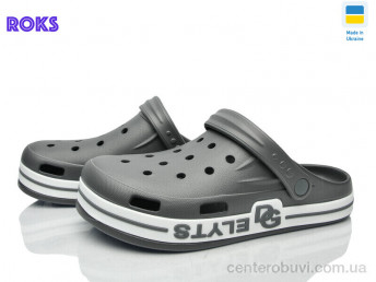 Кроксы Roks