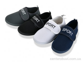 Кроссовки Lion-Lu