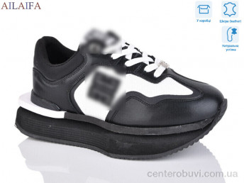 Кроссовки Ailaifa