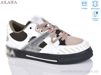 Кроссовки Ailaifa