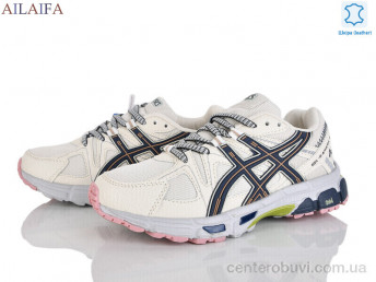 Кроссовки Ailaifa