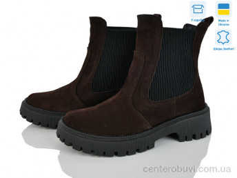 Ботинки V.Arimany