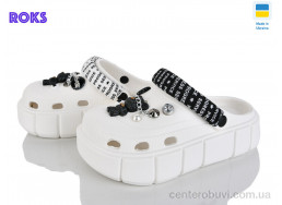 Кроксы Roks