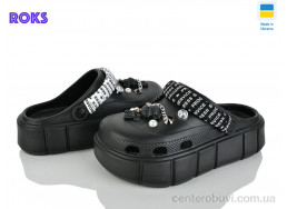 Кроксы Roks