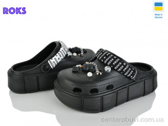 Кроксы Roks