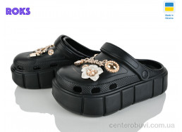Кроксы Roks