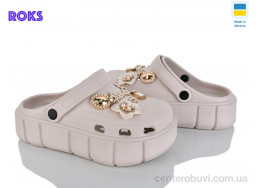 Кроксы Roks