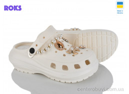 Кроксы Roks