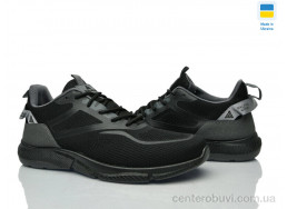 Кроссовки Progress