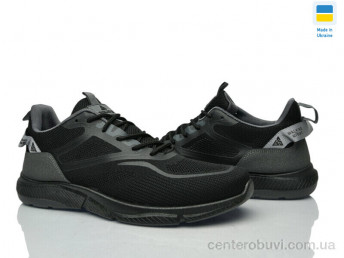 Кроссовки Progress