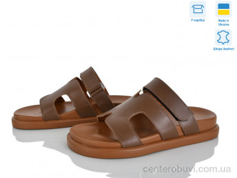 Шлепки Ailinda