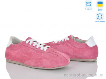 Кроссовки Ailinda