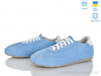 Кроссовки Ailinda