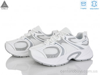 Кроссовки STILLI Group